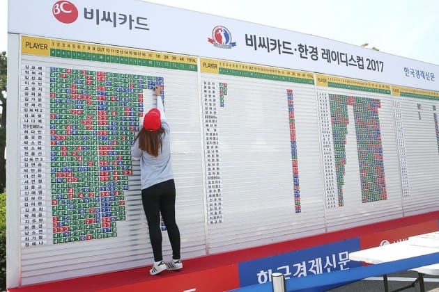 23일 한국여자프로골프 비씨카드 한경레이디스컵이 열린 경기도 안산 대부도 아일랜드 CC에서 진행요원들이 스코어보드를 정리하고 있다./사진= 이승현 한경텐아시아 기자 lsh87@tenasia.co.kr