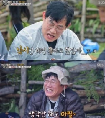 '정글의법칙' 땀흘리며 불피우기 성공한 이경규 "처음이자 마지막 땀"