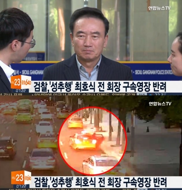 호식이두마리치킨 최호식 전 회장 / 사진 = 연합뉴스TV 방송 캡처