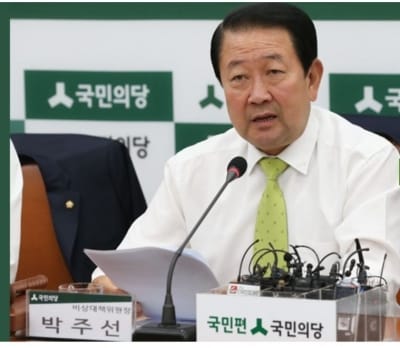 박주선 "文대통령 아들 문준용 입사 의혹 제보는 조작" 대국민 사과