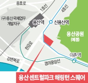 [용산 센트럴파크 해링턴 스퀘어②입지]시청·여의도·강남 어디든 20분대 이동