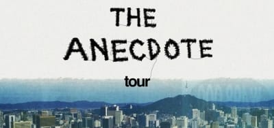 이센스, 단독 콘서트 투어 'The Anecdote' 개최…출소 후 첫 공연