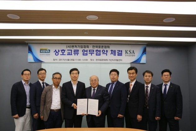 한국표준협회, 벤처기업협회와 업무협약 체결