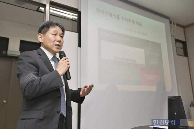 29일 이필재 KT 기가지니사업단장 전무가 서울시 종로구 KT 광화문 사옥에서 기가지니 신규 서비스를 설명하고 있다.  / 사진=KT 제공