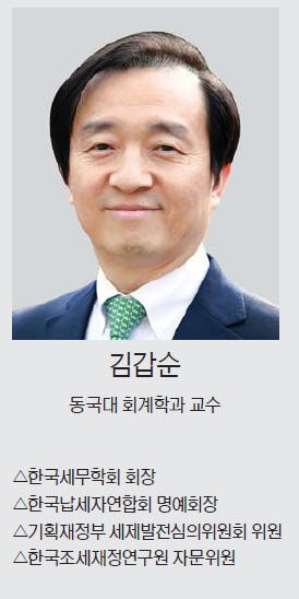 [맞짱토론] 소득세 면세자 줄여야 하나