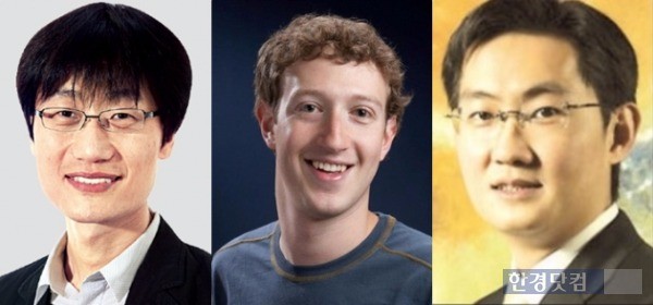 (왼쪽부터)이해진 네이버 창업자, 마크 저커버그 페이스북 CEO, 마화텅 텐센트 회장. / 사진=한경 DB
