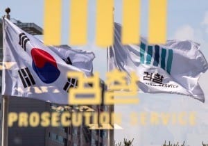 검찰 '물갈이' 시작, 고검장·검사장 4명 사실상 '무보직' 발령