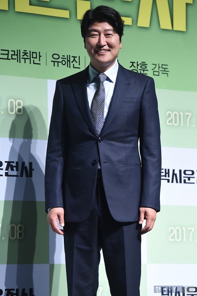 [포토] 송강호, '감탄 나오는 멋진 미소~'