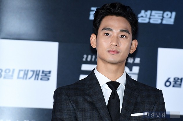 [포토] 김수현, '상남자의 카리스마~'