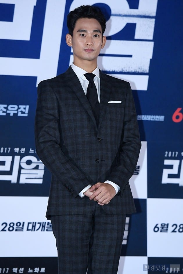 [포토] 김수현, '멋진 모습에 눈길~'