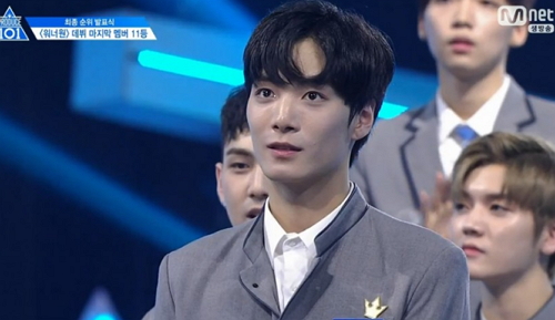 프로듀스 101시즌2 김종현(사진=방송 캡처)