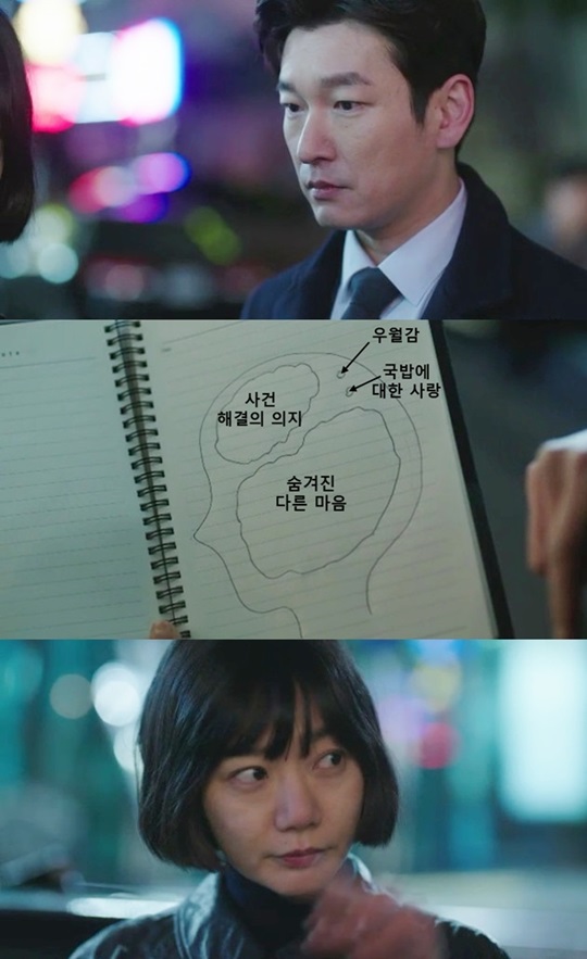 ‘비밀의 숲’ 조승우, 배두나 (사진=tvN)