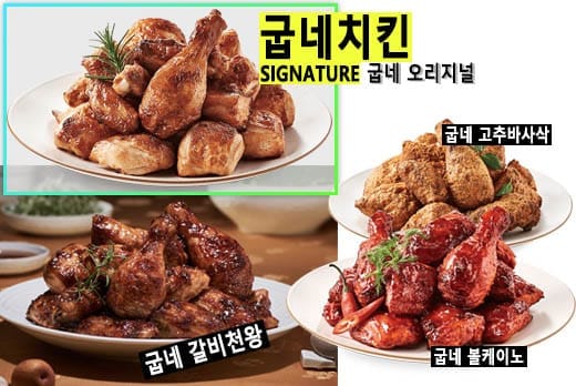 이건 꼭 먹어봐야 해 치킨집 시그니처 메뉴 | 한국경제