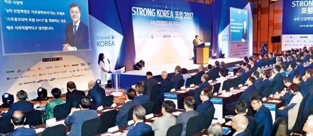 한국경제신문사와 미래창조과학부가 공동 주최한 ‘스트롱코리아 포럼 2017’이 1일 서울 밀레니엄힐튼호텔에서 열렸다. 윤영찬 청와대 국민소통수석이 문재인 대통령의 축사를 대독하고 있다. 김범준 기자 bjk07@hankyung.com