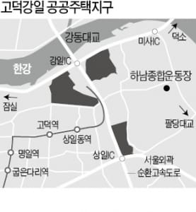 고덕·강일, 1만1130가구 자족도시로 탈바꿈