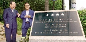 서울 도봉역 인근 워커 장군 전사지의 표지석을 둘러보는 김리진 회장(왼쪽). 