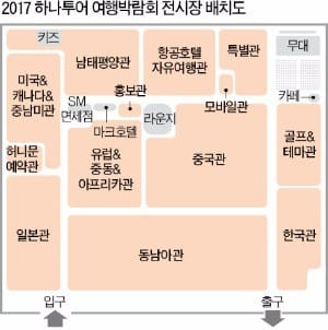 [여행의 향기] 홋카이도? 남태평양? 캐나다?…여름 휴가지 고민 '끝'