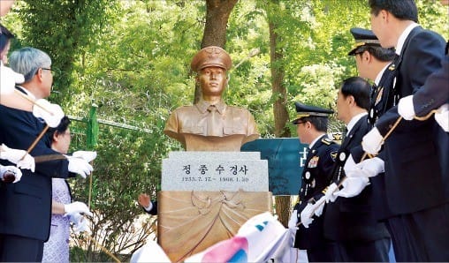 '김신조 사건' 고 정종수 경사 흉상 제막