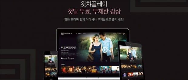 [2017 브랜드 고객충성도 대상] 왓챠플레이, 월 4900원에 영화·드라마 등 VOD 무제한 감상