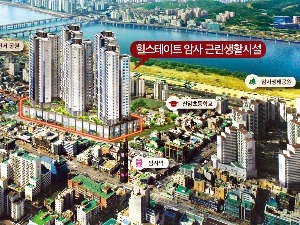 [분양 포커스] 확실한 고정고객을 둔 '힐스테이트 암사 상가'