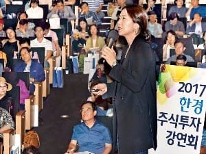 한경 주식투자 강연회…17일엔 부산 벡스코