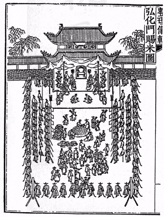 《원행을묘정리의궤》에 실린 사미(賜米)행사 그림. 정조가 1795년 6월 창경궁 홍화문 앞에서 가난한 백성들에게 쌀을 나눠준 행사의 모습을 담았다. 집 제공