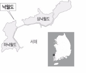 [여행의 향기] 빼어난 풍광도 역사 유물도 없는…그래서 더 정겨운 낙월도