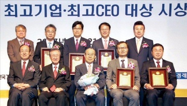 제16회 대한민국 최고기업·최고CEO 대상 시상식