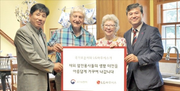 김주원 LG하우시스 미국법인장(오른쪽 첫 번째) 등 LG하우시스 직원들이 6·25전쟁에 참전한 미국인 헨리 테일러 씨(세 번째)의 자택 보수를 마치고 기념촬영하고 있다. LG 제공 