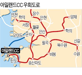 [비씨카드·한경레이디스컵 2017] 4호선 오이도역 하차…영흥도 방면 790번 버스 타세요