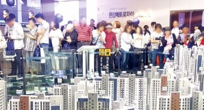 [Real Estate] 오피스텔도 전매제한 있다