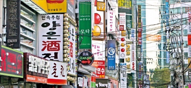 서울 지하철 강남역 일대에 밀집한 음식점과 주점들. 통계청이 23일 발표한 ‘2015년 경제총조사’에 따르면 국내 음식점·주점의 좌석 수는 2015년 말 기준으로 인구의 절반을 넘는 2638만 개에 달했다. 한경 DB