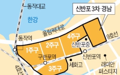 초과이익부담금 부활 앞두고 갈 길 바쁜 반포 재건축