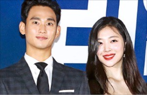 26일 시사회에 참석한 김수현(왼쪽)과 설리. 