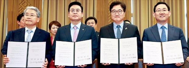 여야 원내대표가 27일 회동에서 국회 정상화에 합의한 뒤 합의문을 들어보이고 있다. 왼쪽부터 김동철 국민의당, 정우택 자유한국당, 우원식 더불어민주당, 주호영 바른정당 원내대표. 연합뉴스