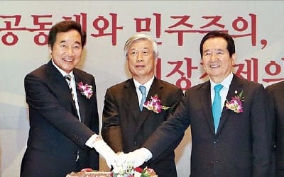 한국신문협회 창립 60주년