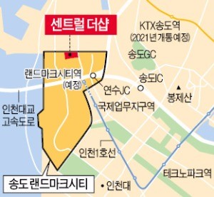 굵직한 '개발 호재' 품은 송도 최대 복합주거단지