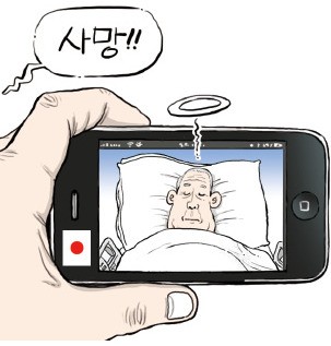 환자 직접 안보고 "운명하셨습니다"