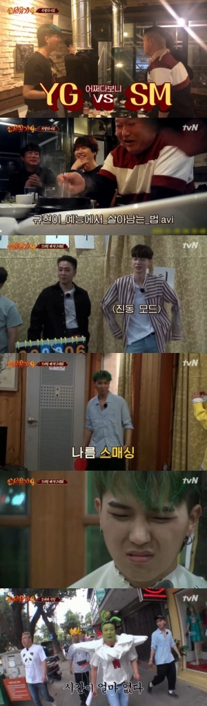 ['신서유기4' 첫방①] 무슨 말이 필요해? 제대로 웃겼다!