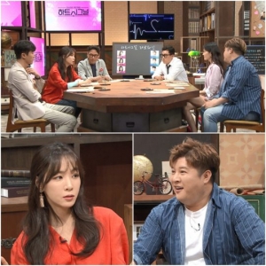 '하트시그널' 신동 “이특, 멀티탭 같은 남자”