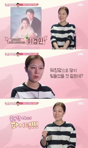 &#39;싱글와이프&#39; 남희석 아내, 워킹맘 고충 &#34;쉬는 시간이 없어&#34;