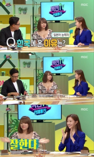 &#39;섹션TV&#39; 시노자키 아이 &#34;이홍기, 연락하고 지내는 친구 사이&#34;