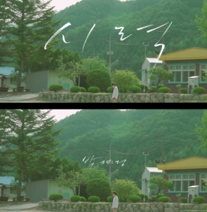 박재정, 신곡 &#39;시력&#39; 공개..첫 소절부터 울컥