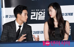 [TEN PHOTO]김수현-설리 &#39;다정하게 이야기 나누며...&#39;