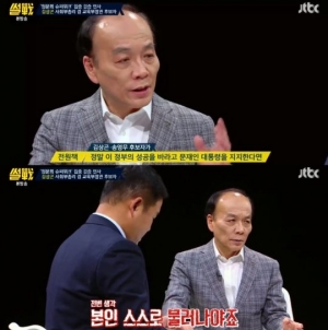 '썰전' 전원책 “김상곤 교수, 現 정부 성공 위해 물러나야해”
