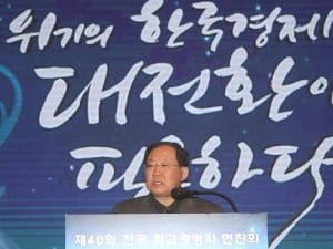 재계, 새정부 공약 비판 내부문서 유출에 난감…"공식입장 아냐"