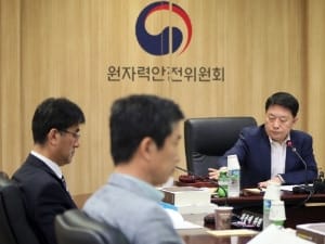 원자력안전위, '원전 맏형' 고리 1호기 영구정지 의결(종합)