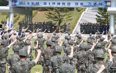 해군, 제1연평해전 승전 18주년 기념식…"서해 NLL 사수"