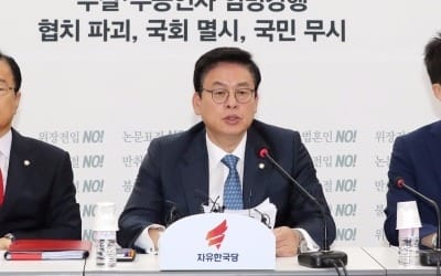 정우택 "인사청문회는 재개…추경·정부조직법 심사 못해"