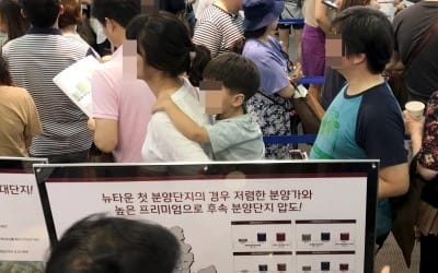 난 왜 아파트 당첨 안되나 했더니…'죽통작업'으로 물량 빼돌려